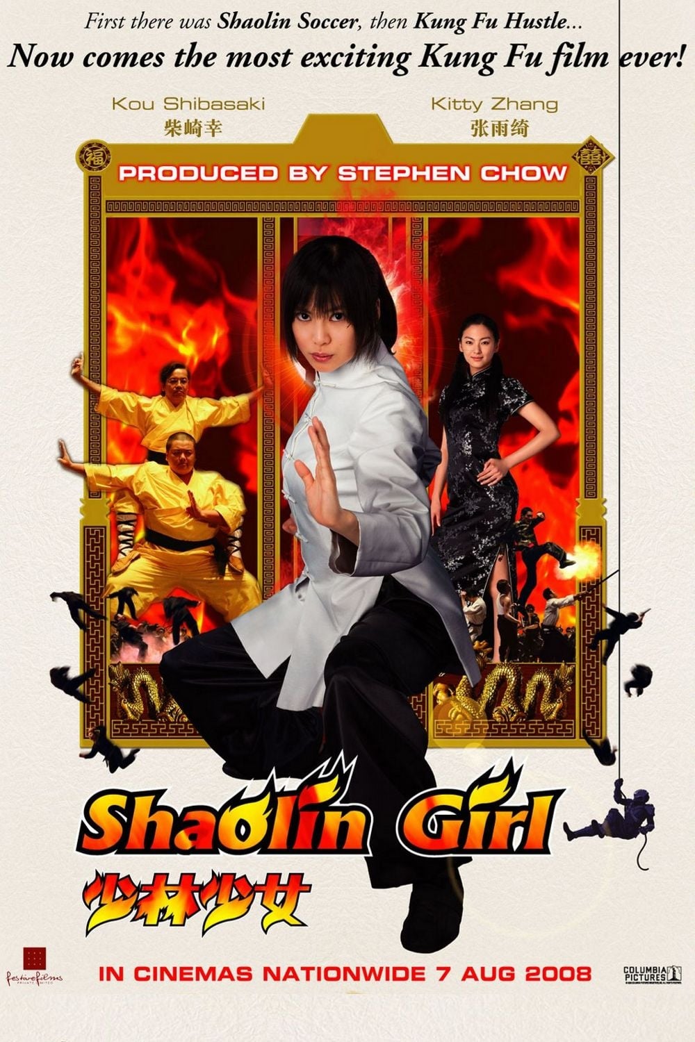 Link Nonton Film Shaolin Girl (2008) LK21 Full Sub Indo INDOXXI Rebahin Movie21 Dutamovie